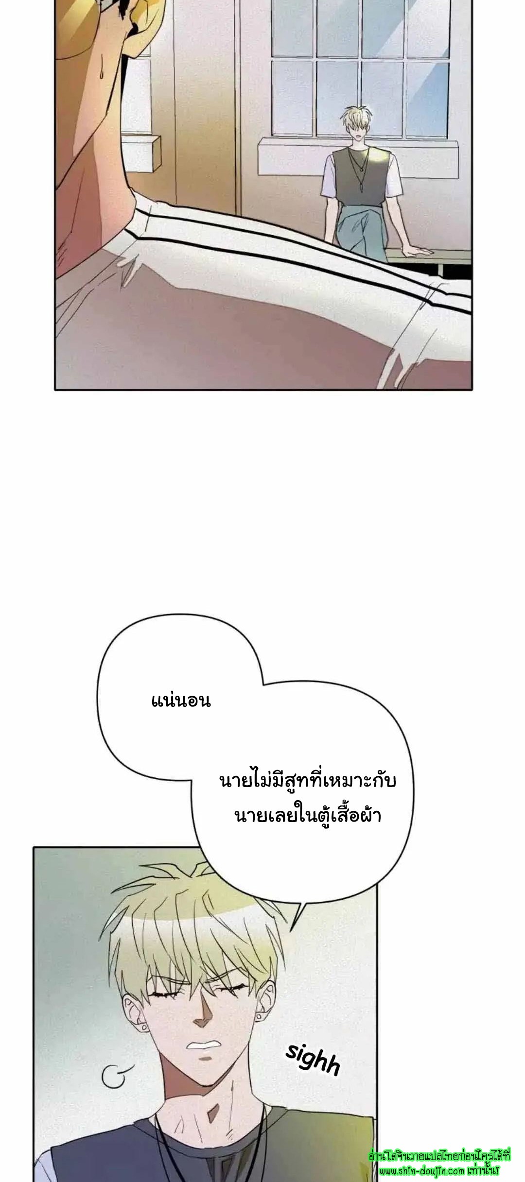 Dear My Killing EP 24